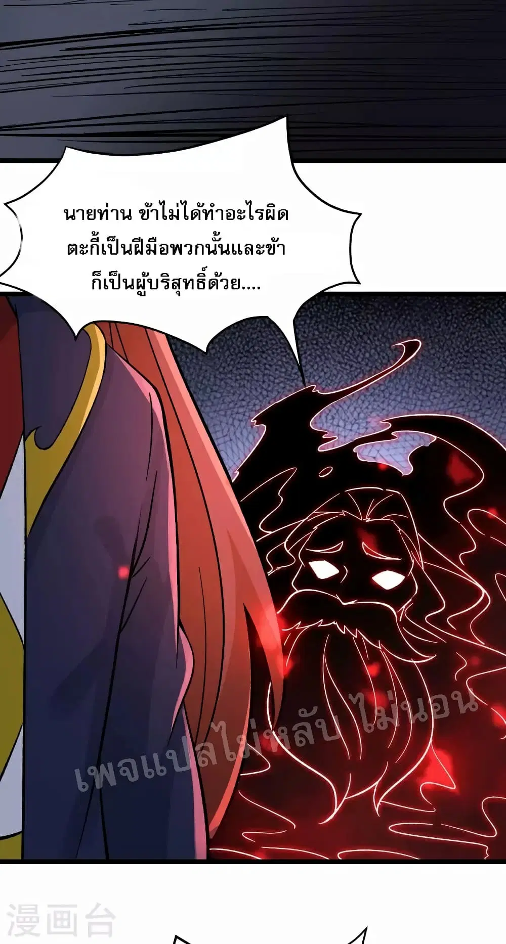 หน้า 43 จาก 60