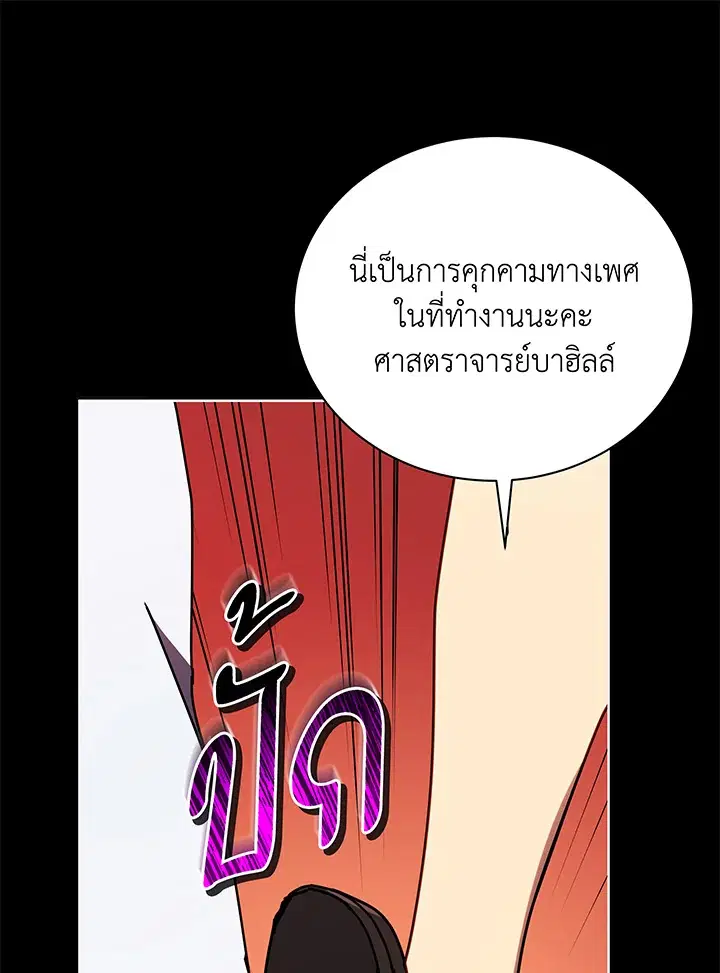 หน้า 45 จาก 137