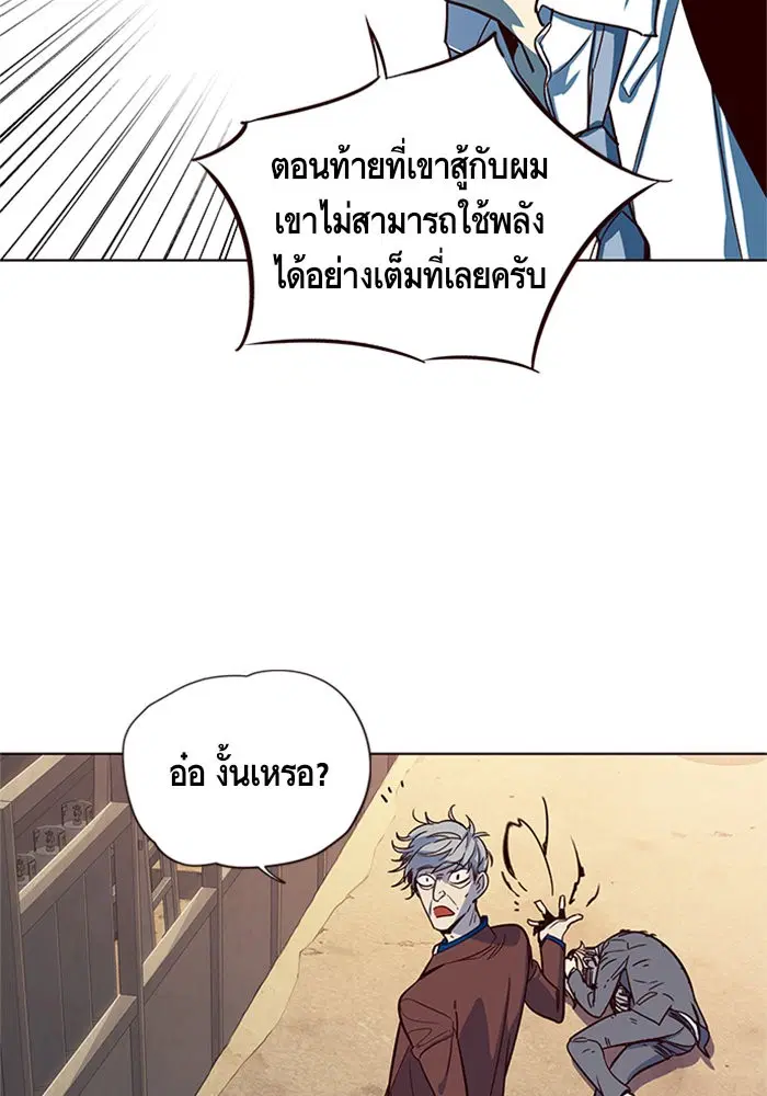หน้า 53 จาก 100