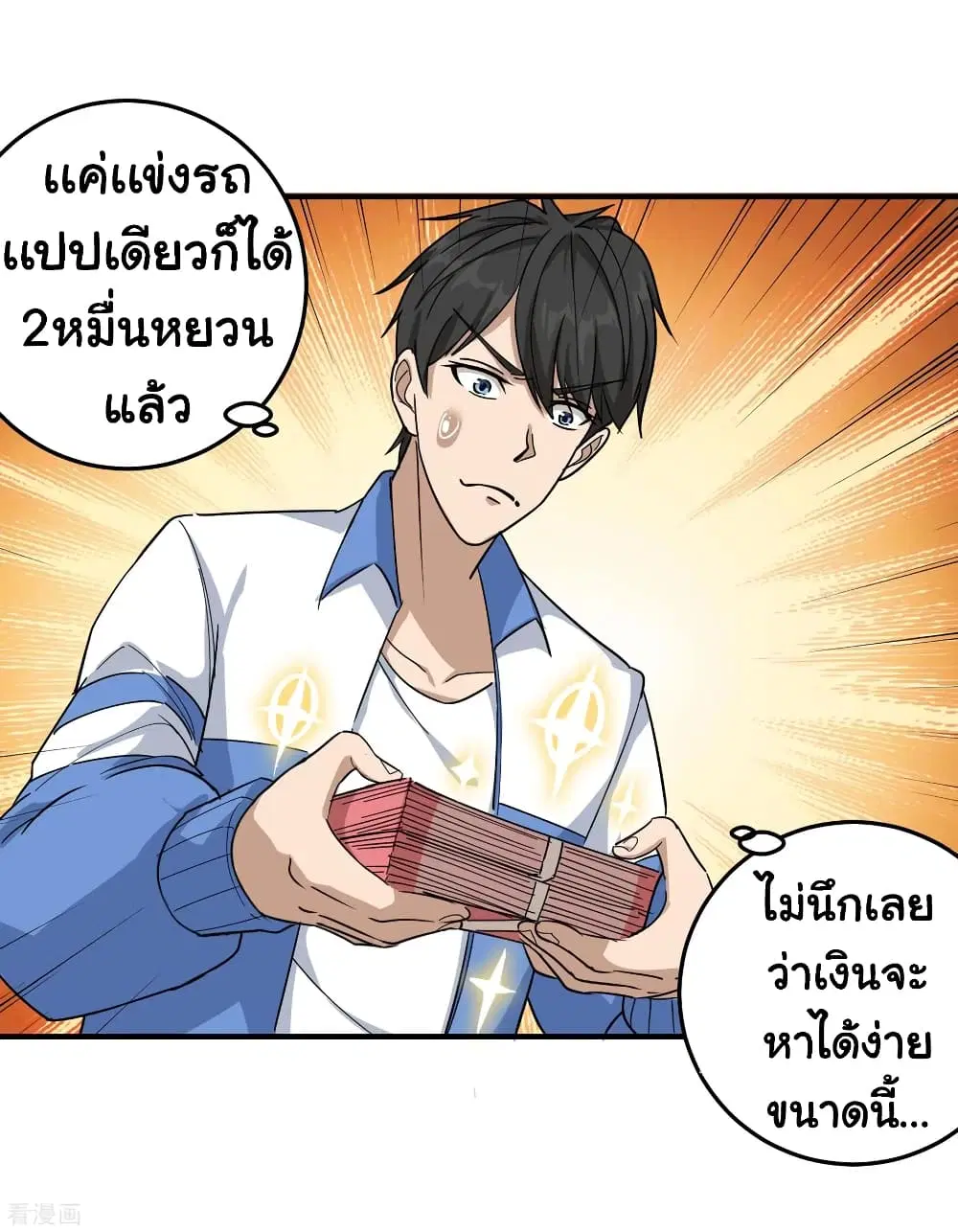 หน้า 3 จาก 25
