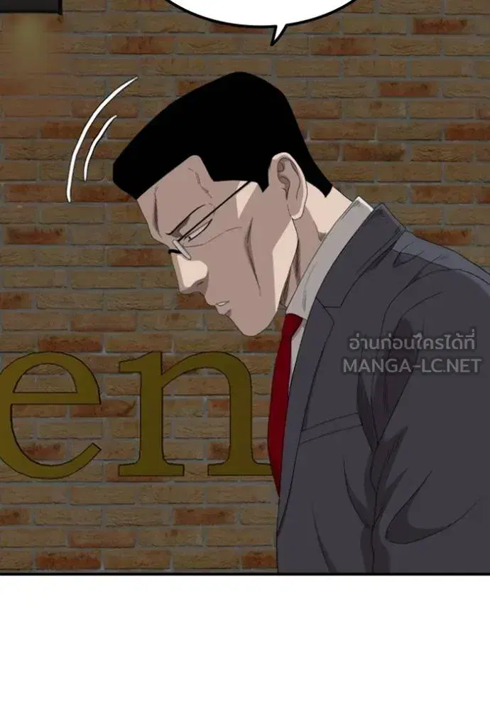 หน้า 136 จาก 146