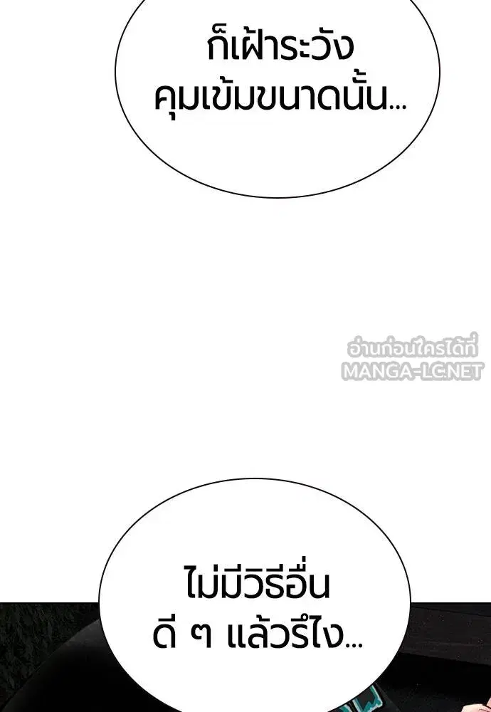 หน้า 123 จาก 150