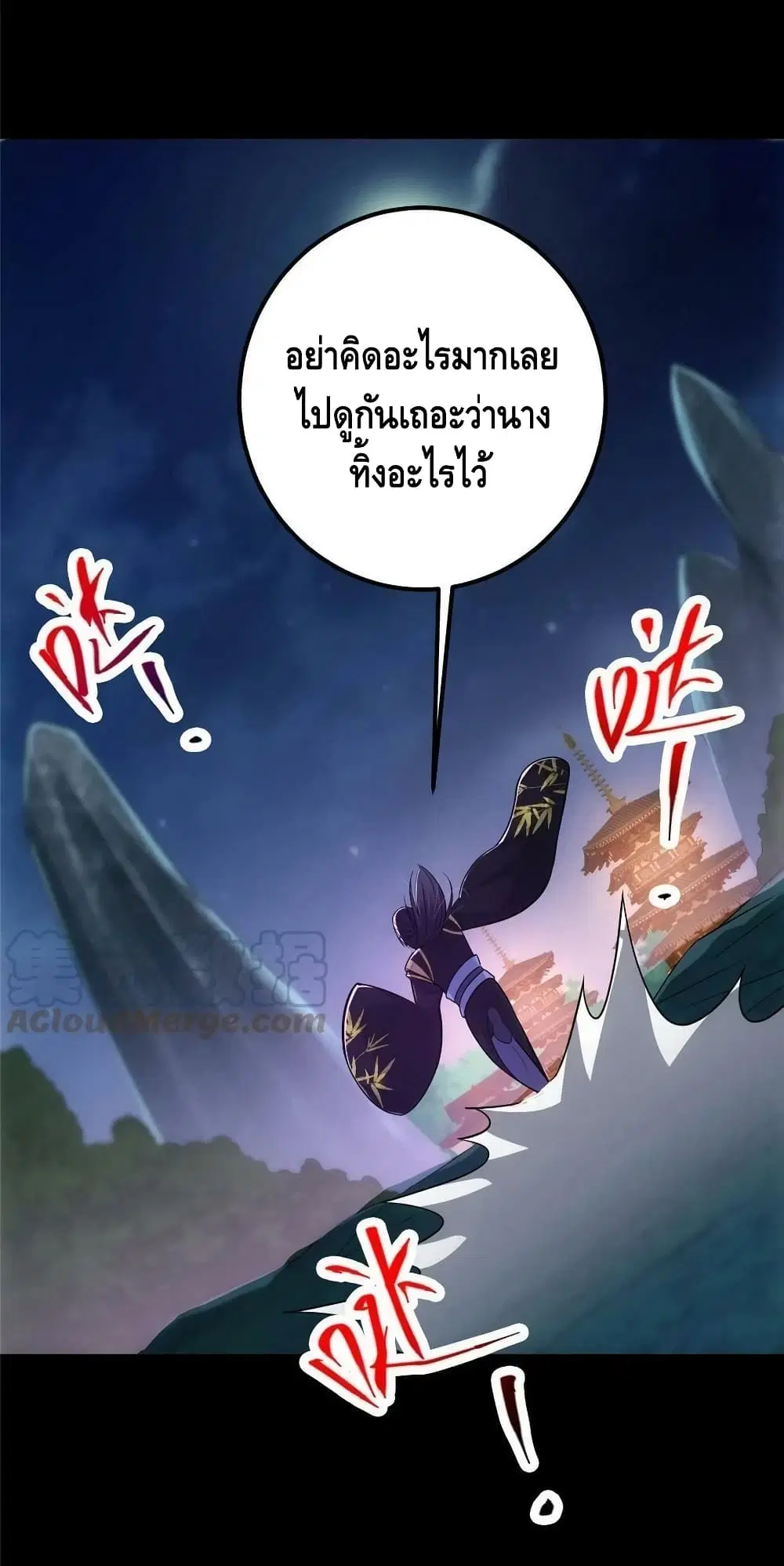 หน้า 37 จาก 42