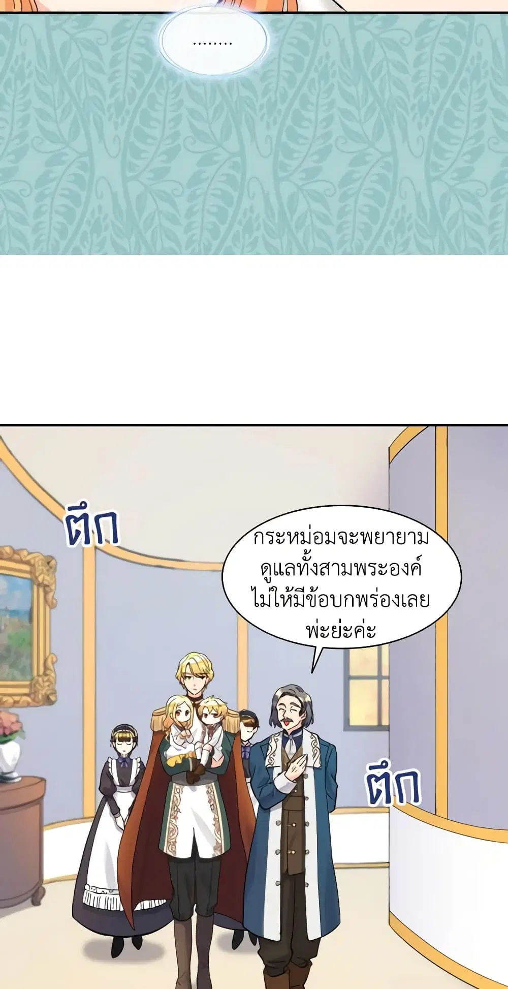 หน้า 21 จาก 36