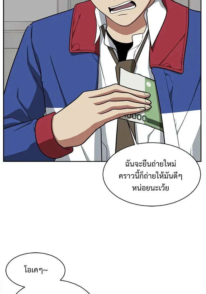หน้า 127 จาก 154