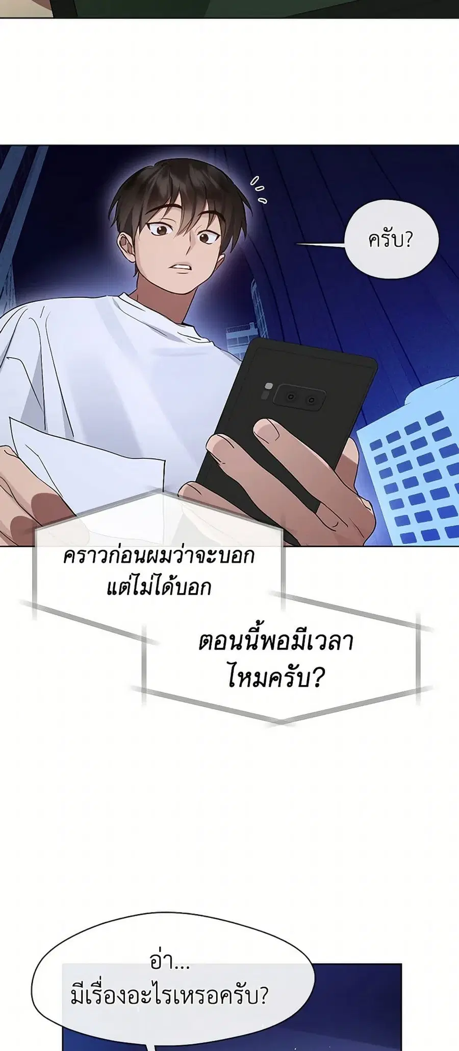 หน้า 7 จาก 52
