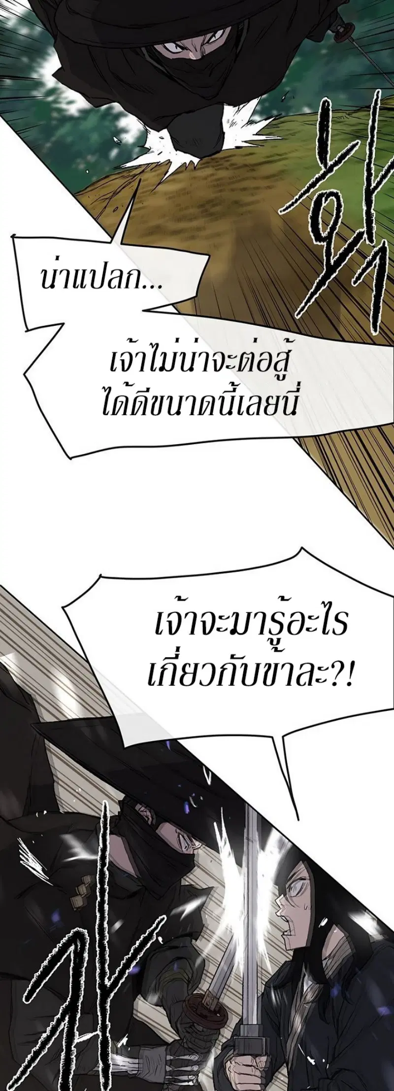 หน้า 49 จาก 62