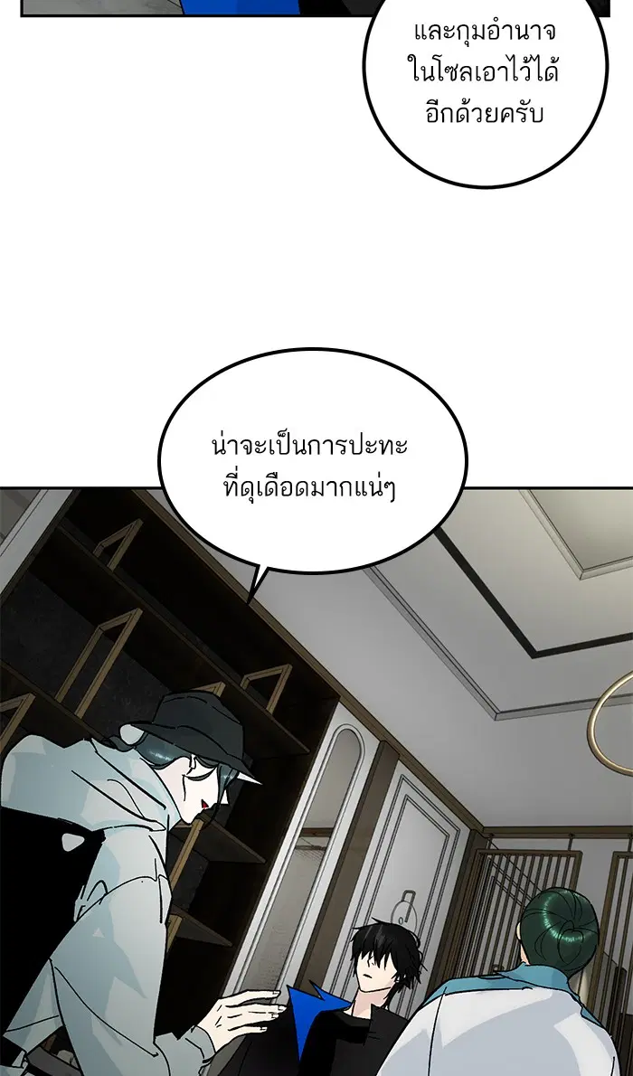 หน้า 64 จาก 91
