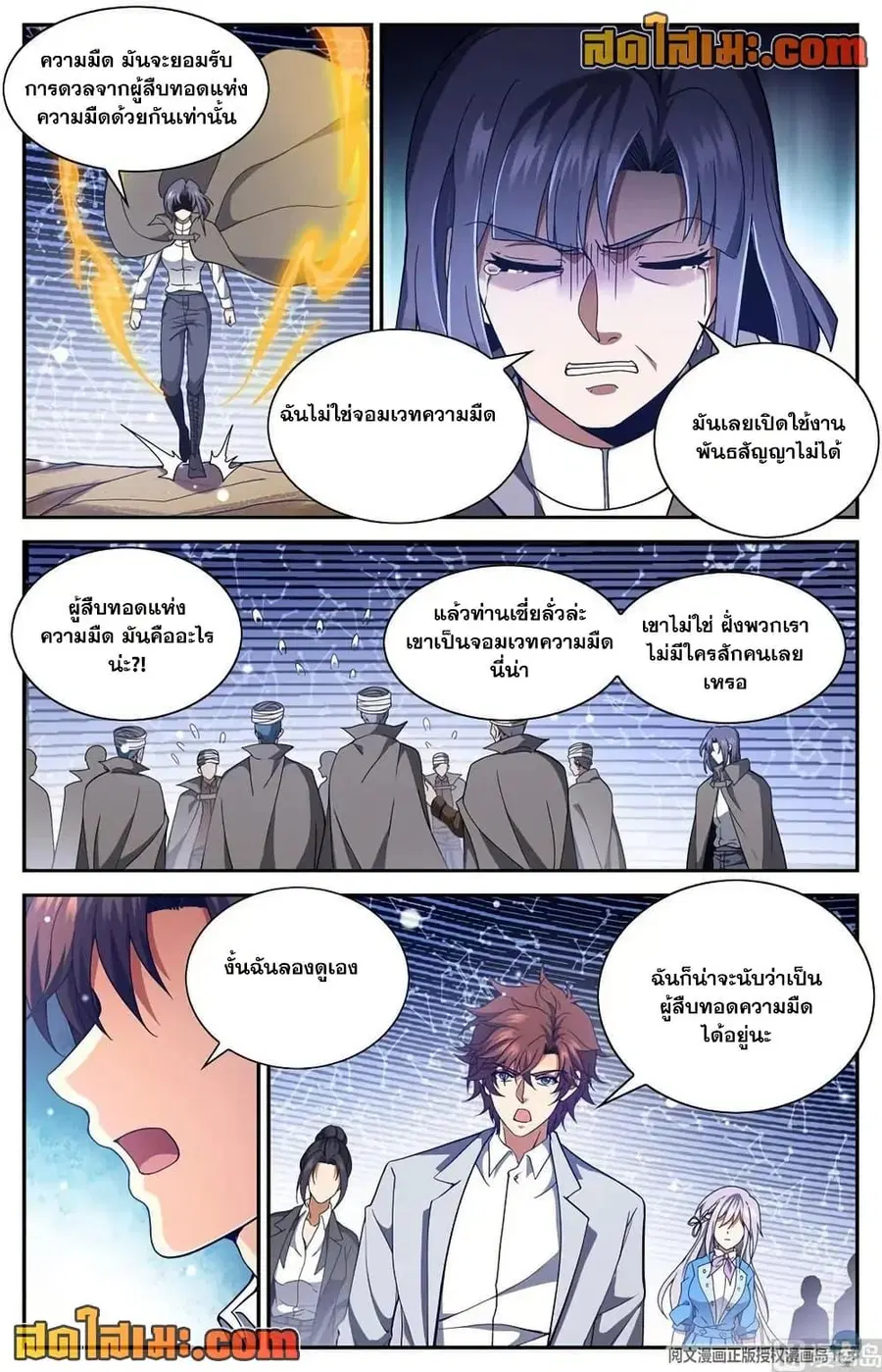 หน้า 12 จาก 14