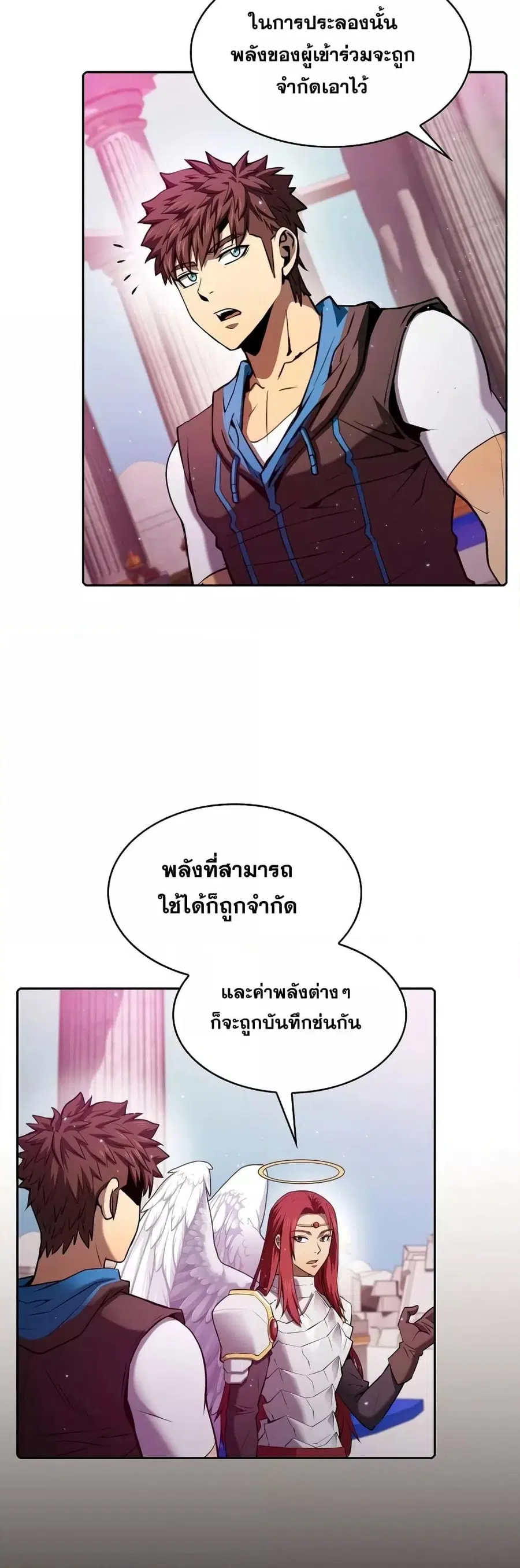 หน้า 7 จาก 51
