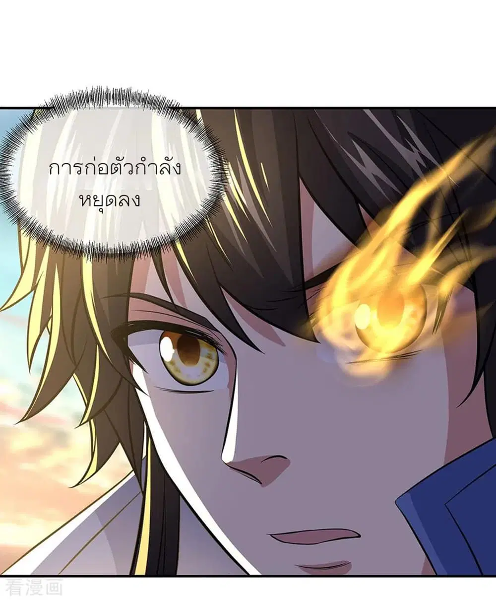 หน้า 26 จาก 30