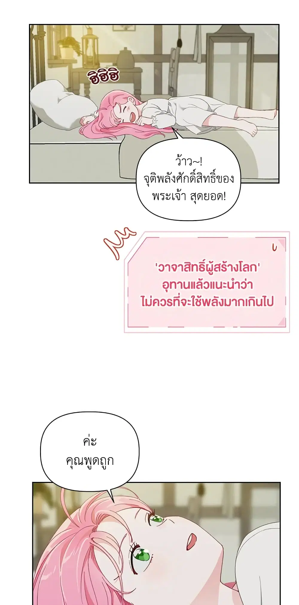 หน้า 27 จาก 62