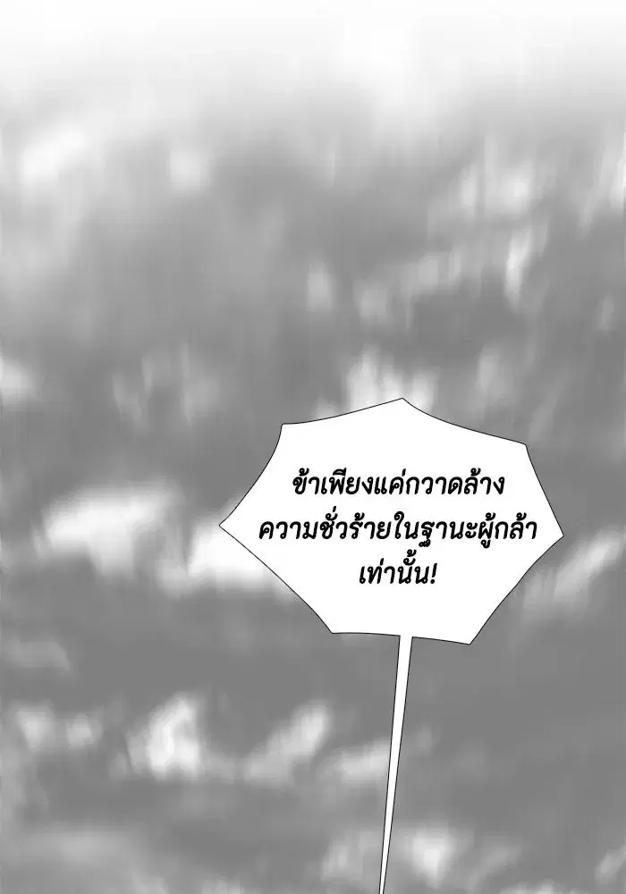 หน้า 44 จาก 108