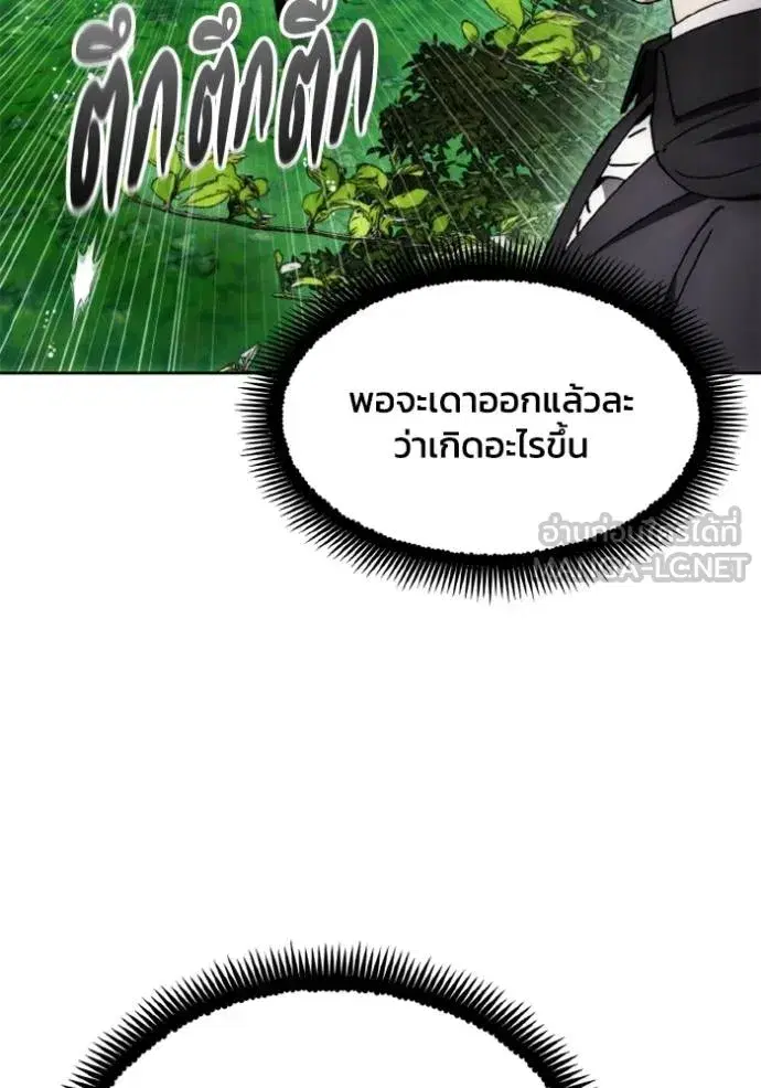 หน้า 96 จาก 103
