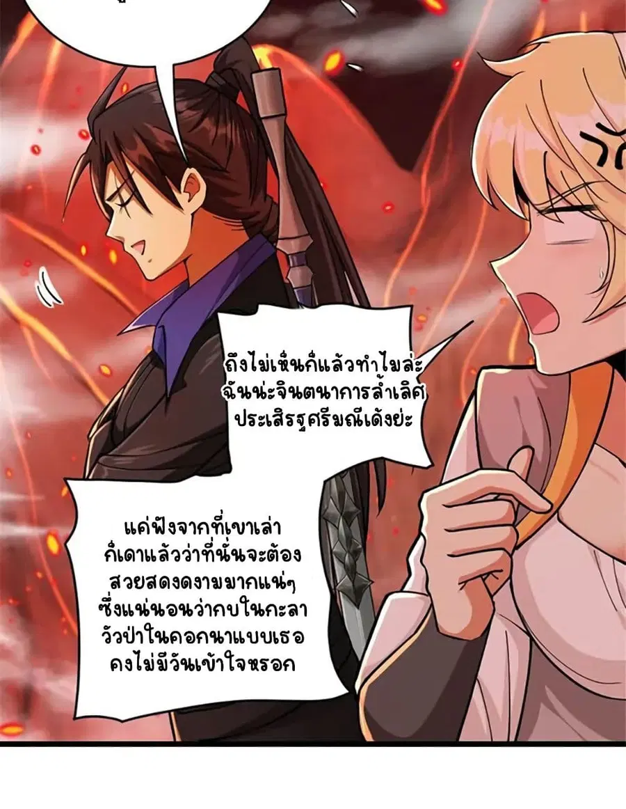 หน้า 16 จาก 51