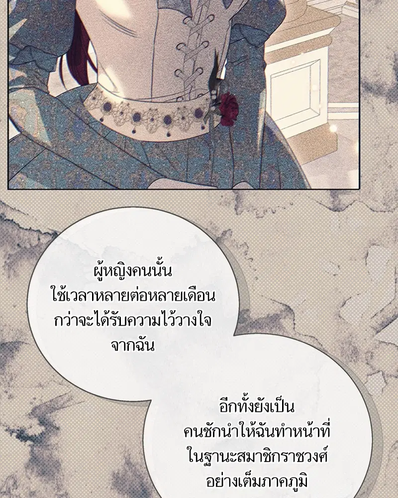 หน้า 72 จาก 102