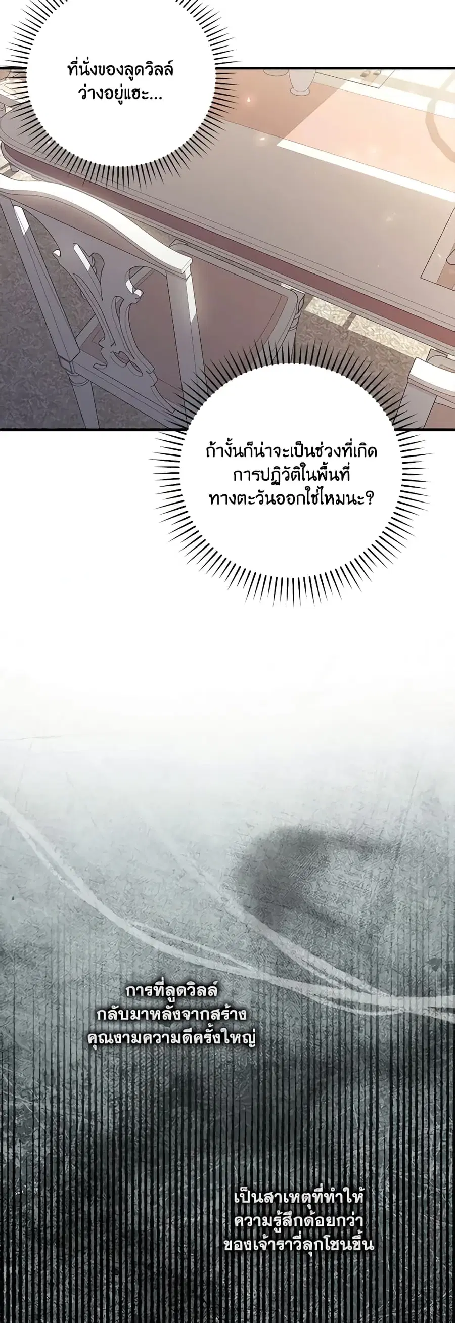 หน้า 15 จาก 56