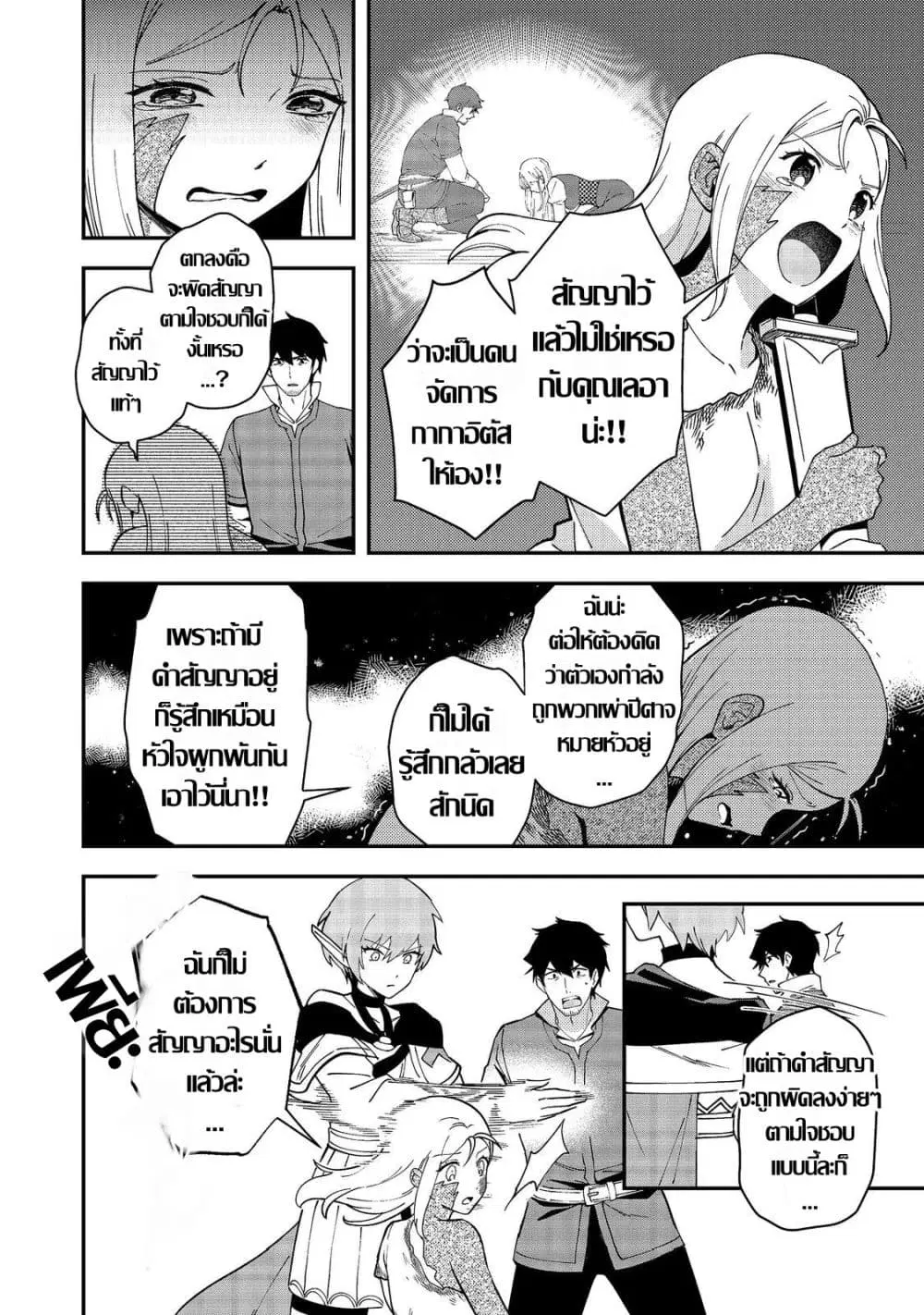 หน้า 24 จาก 31