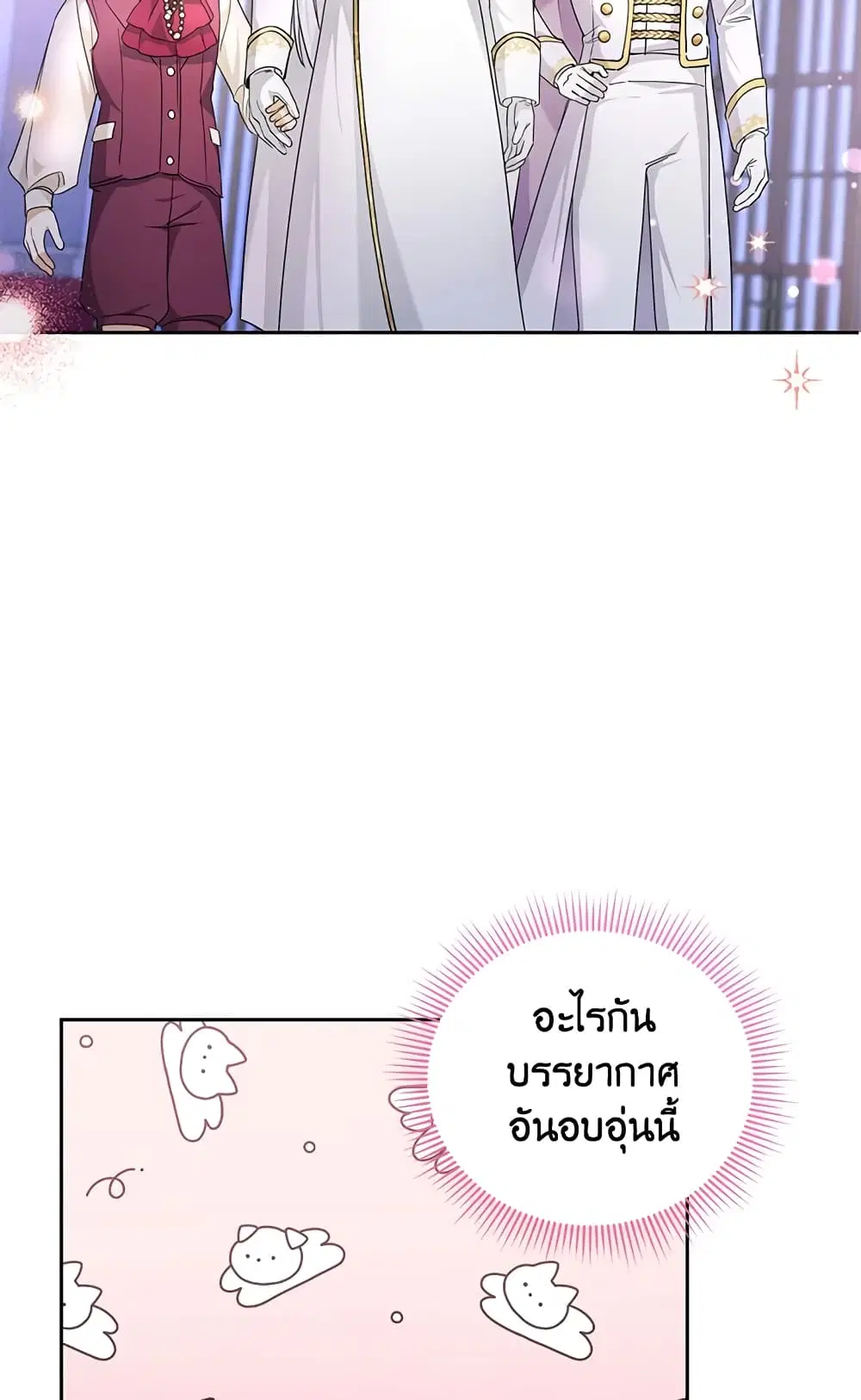 หน้า 42 จาก 59