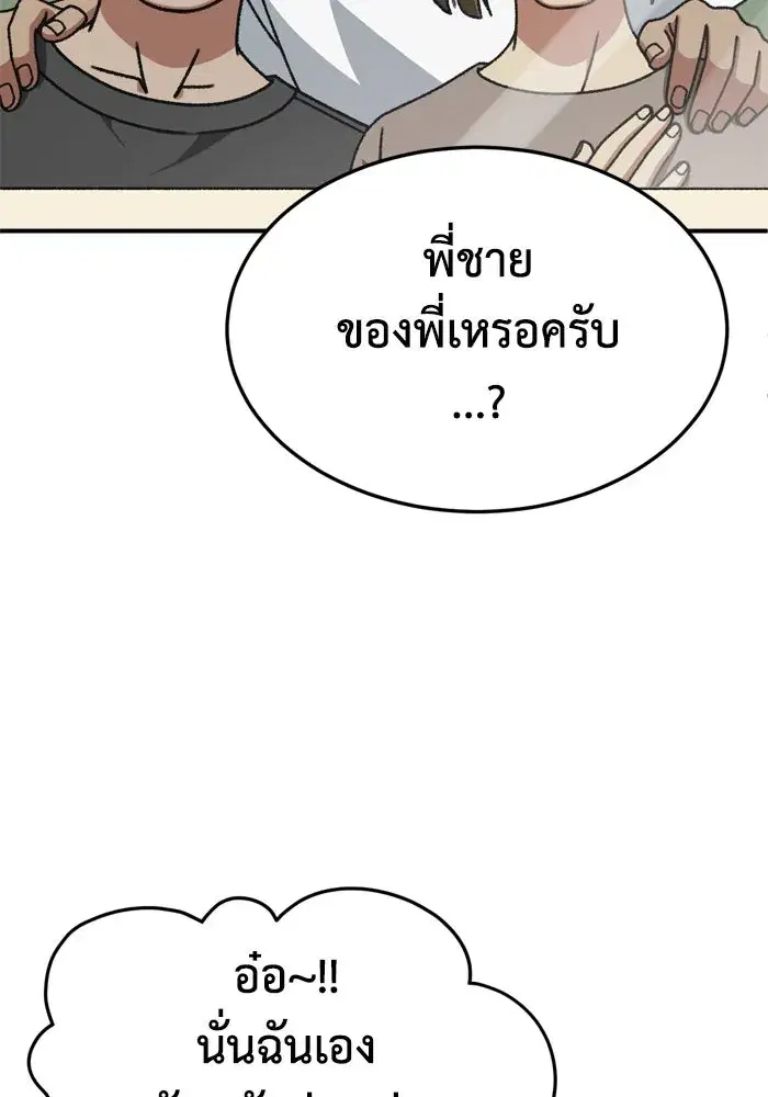 หน้า 89 จาก 174