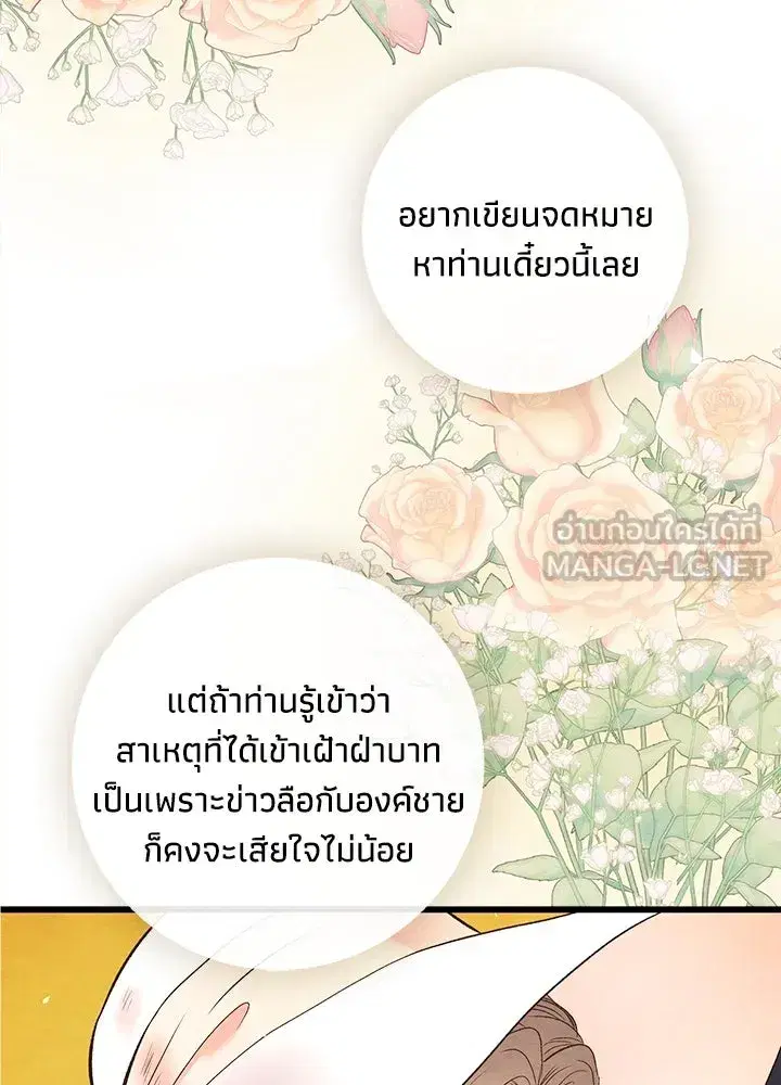 หน้า 96 จาก 120