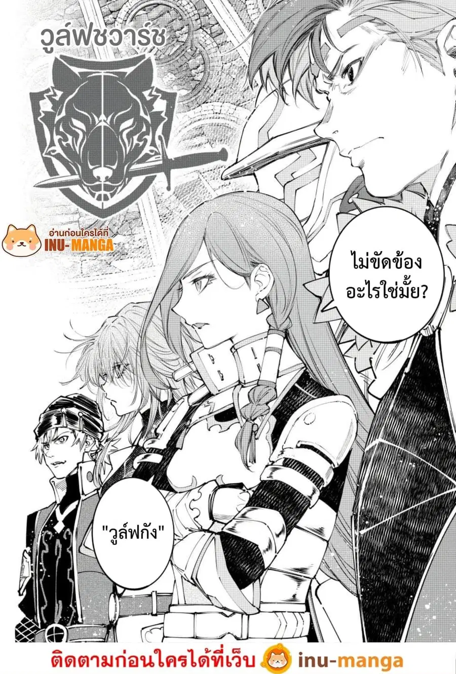 หน้า 9 จาก 19
