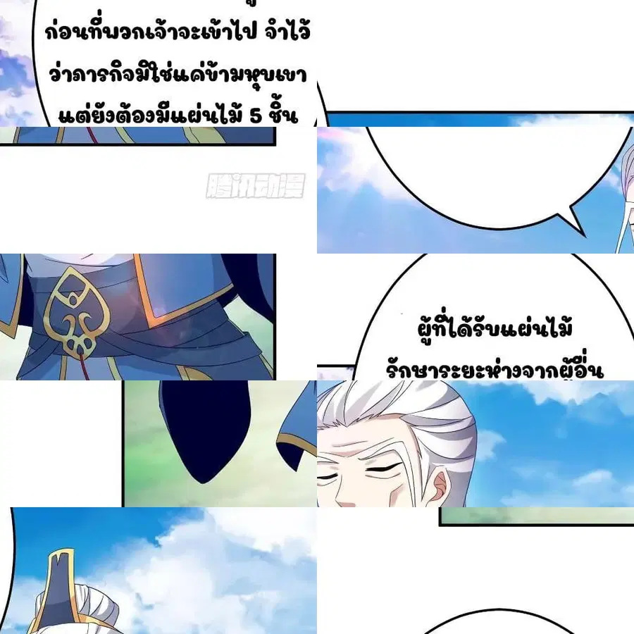 หน้า 4 จาก 11