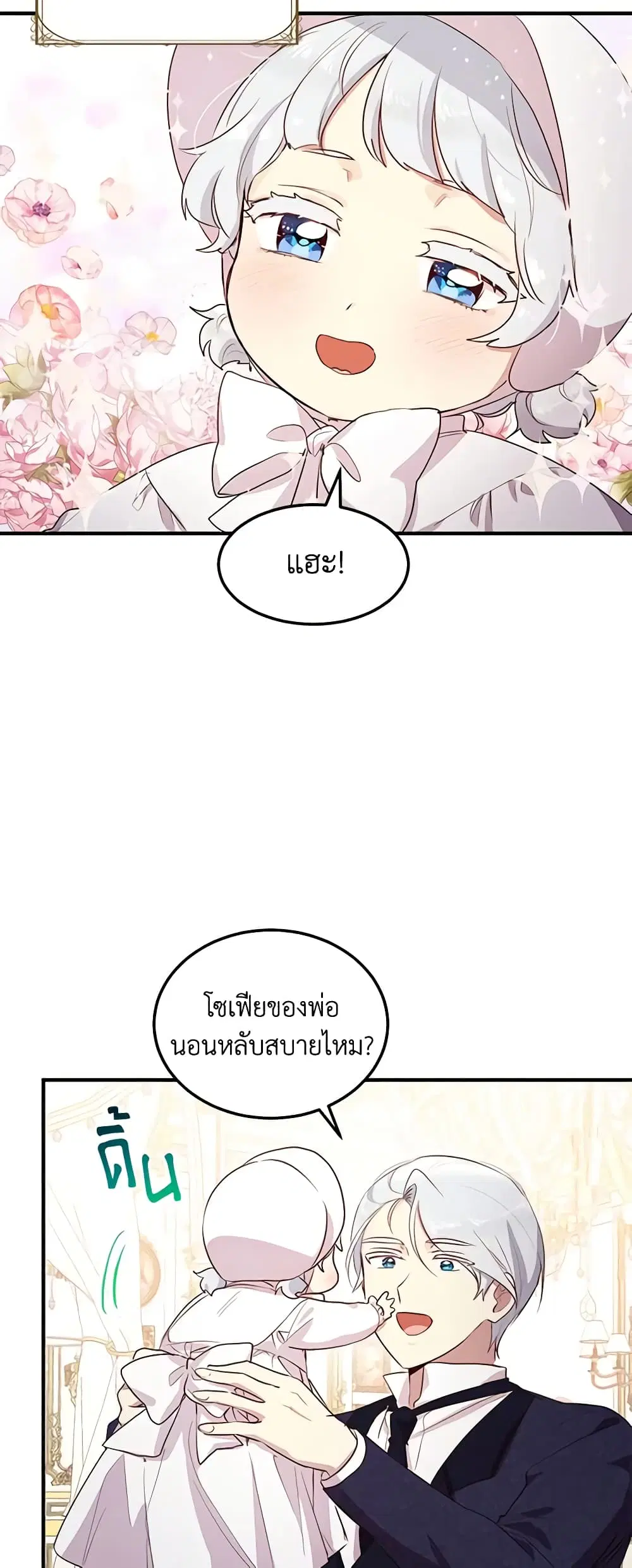 หน้า 27 จาก 34