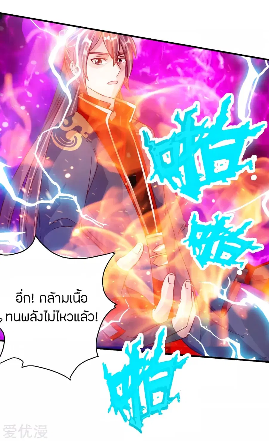 หน้า 9 จาก 48