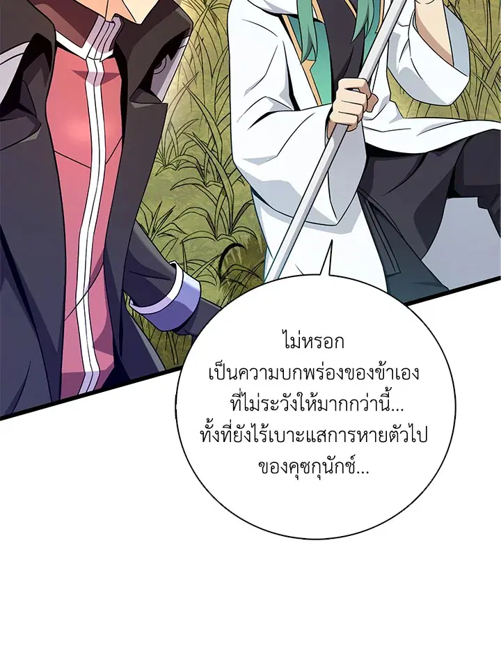 หน้า 39 จาก 113