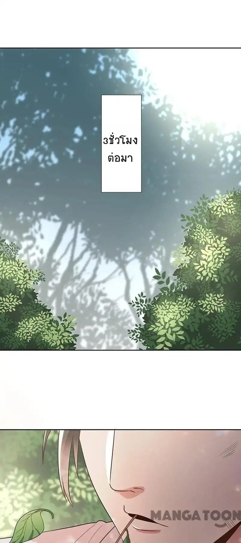 หน้า 45 จาก 58