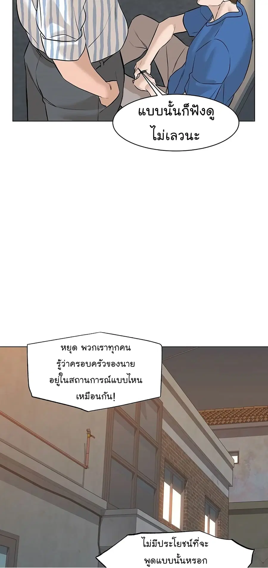 หน้า 33 จาก 103