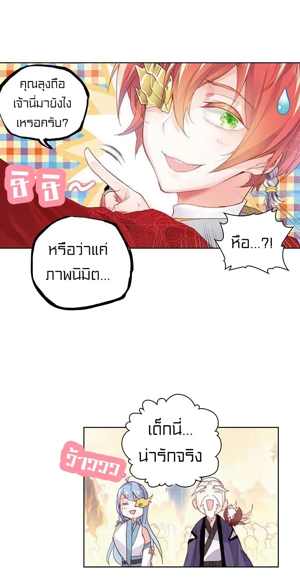 หน้า 16 จาก 46