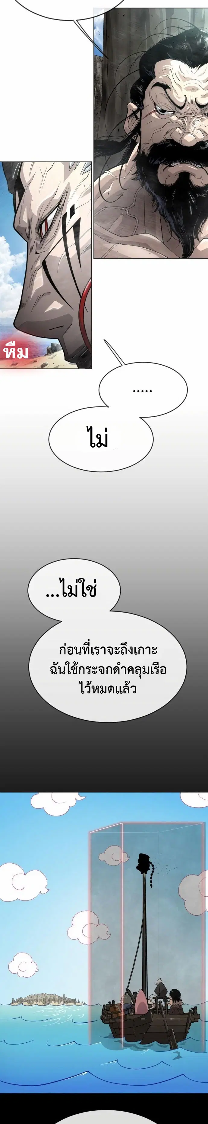 หน้า 38 จาก 54