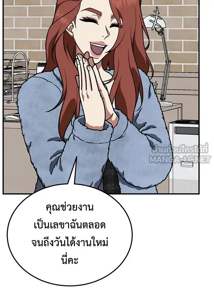 หน้า 123 จาก 178