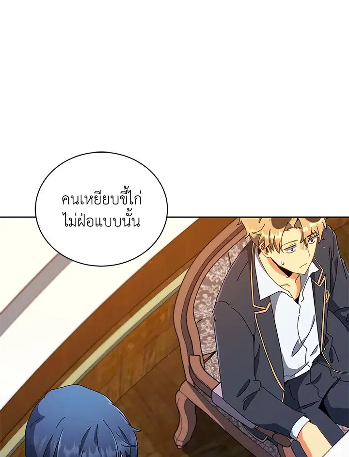 หน้า 7 จาก 104
