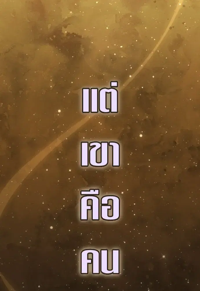 หน้า 152 จาก 164