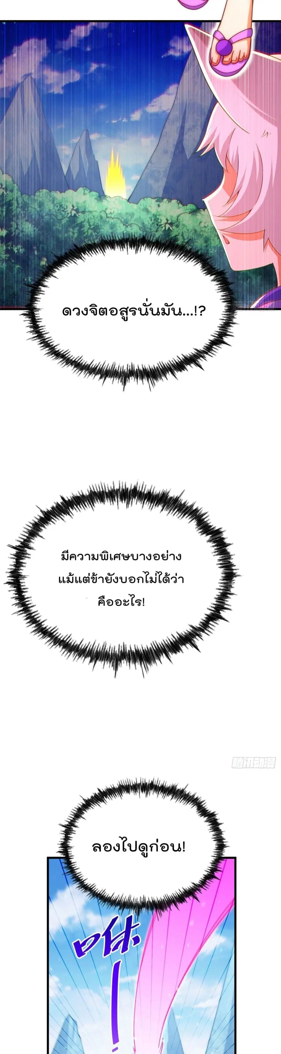 หน้า 4 จาก 42