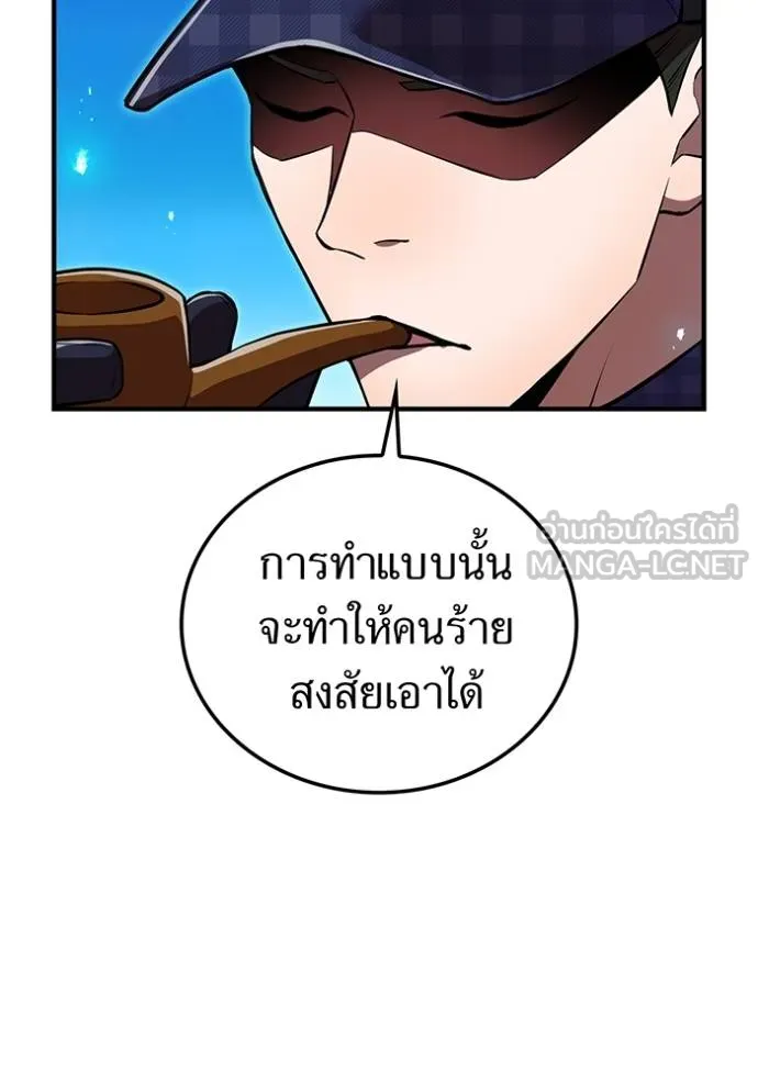 หน้า 60 จาก 132