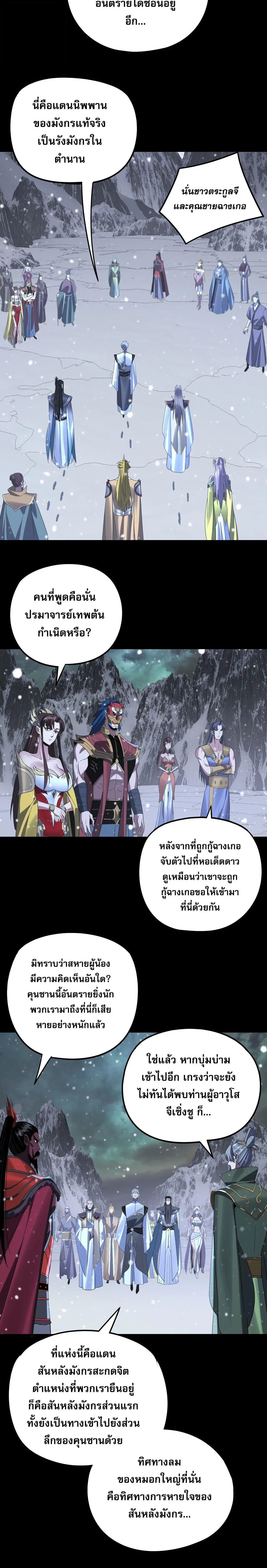 หน้า 12 จาก 17