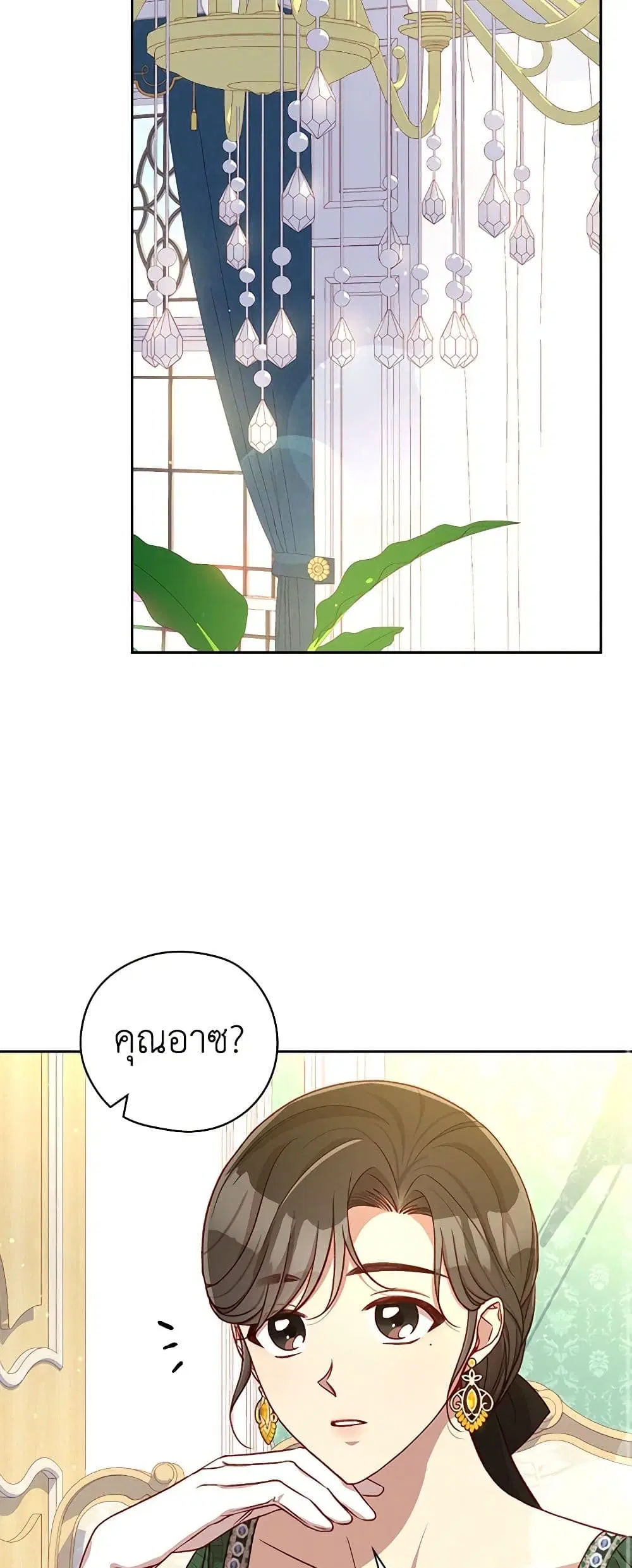 หน้า 14 จาก 36