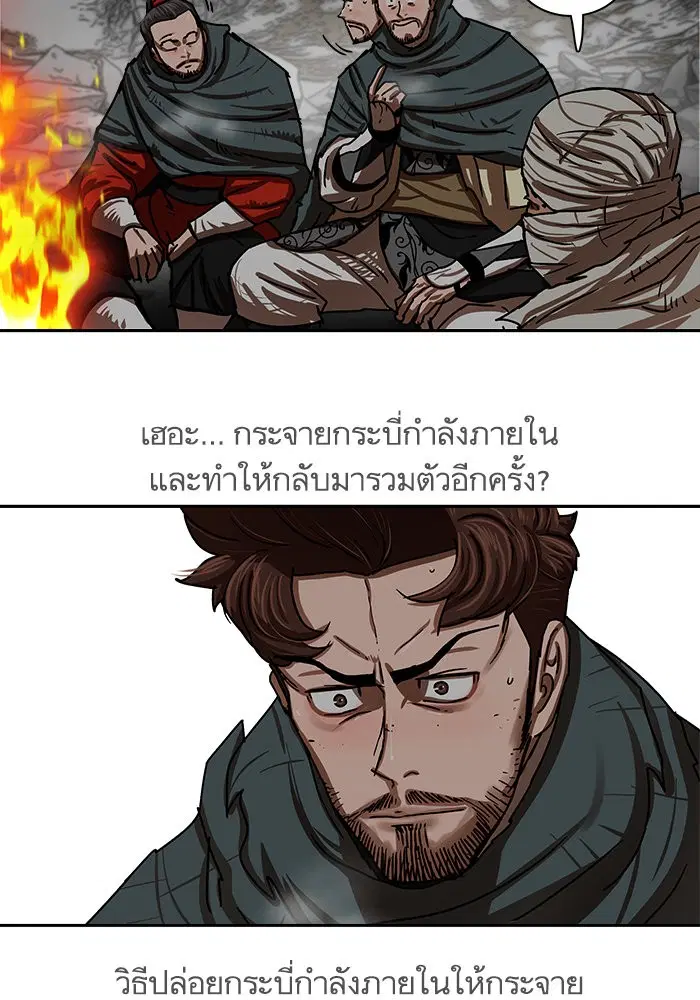 หน้า 39 จาก 85