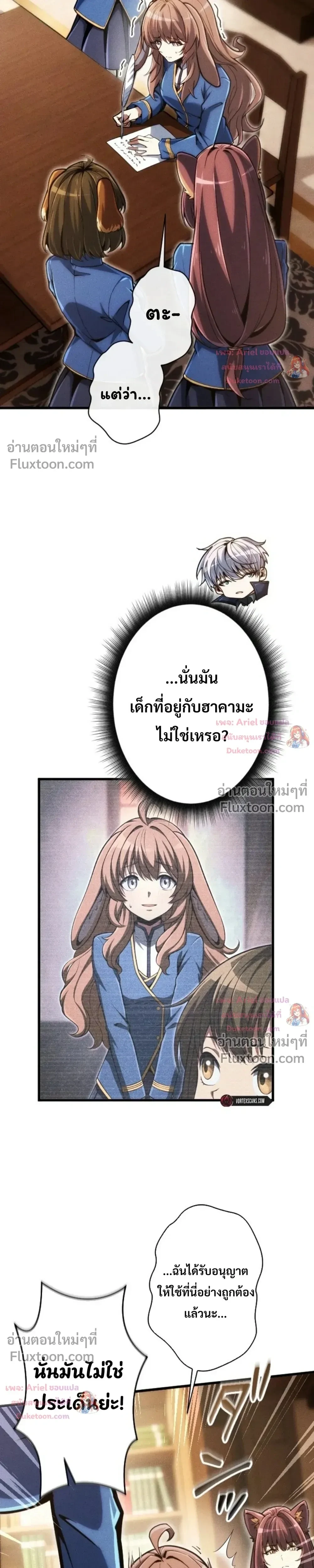 หน้า 6 จาก 36