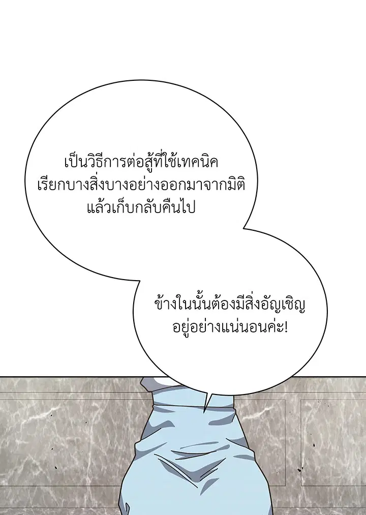 หน้า 85 จาก 120