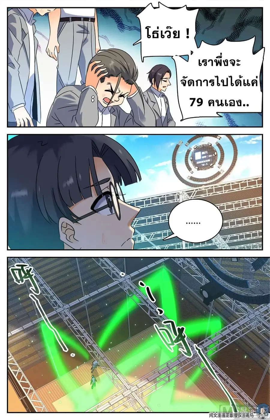 หน้า 3 จาก 12