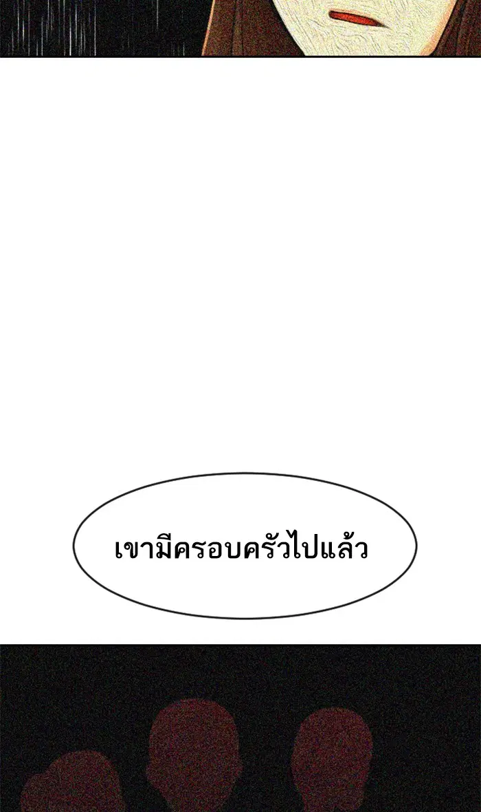 หน้า 60 จาก 138