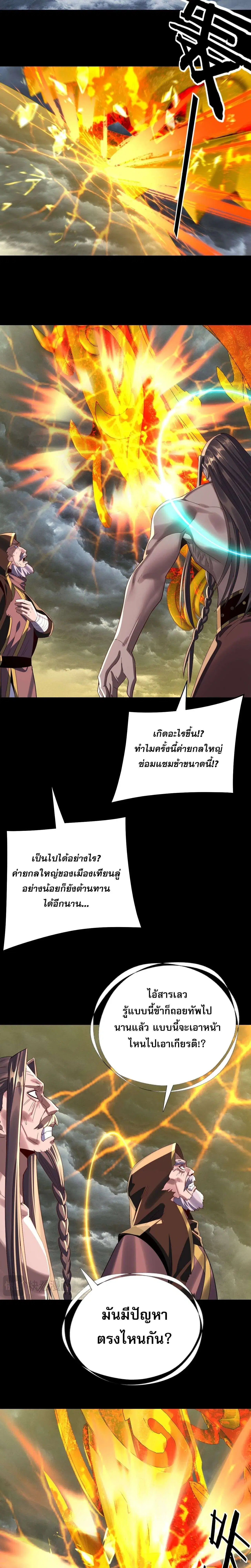 หน้า 14 จาก 17