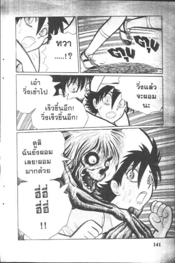 หน้า 7 จาก 10