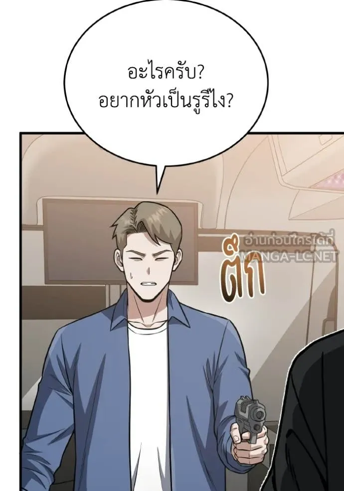หน้า 130 จาก 140