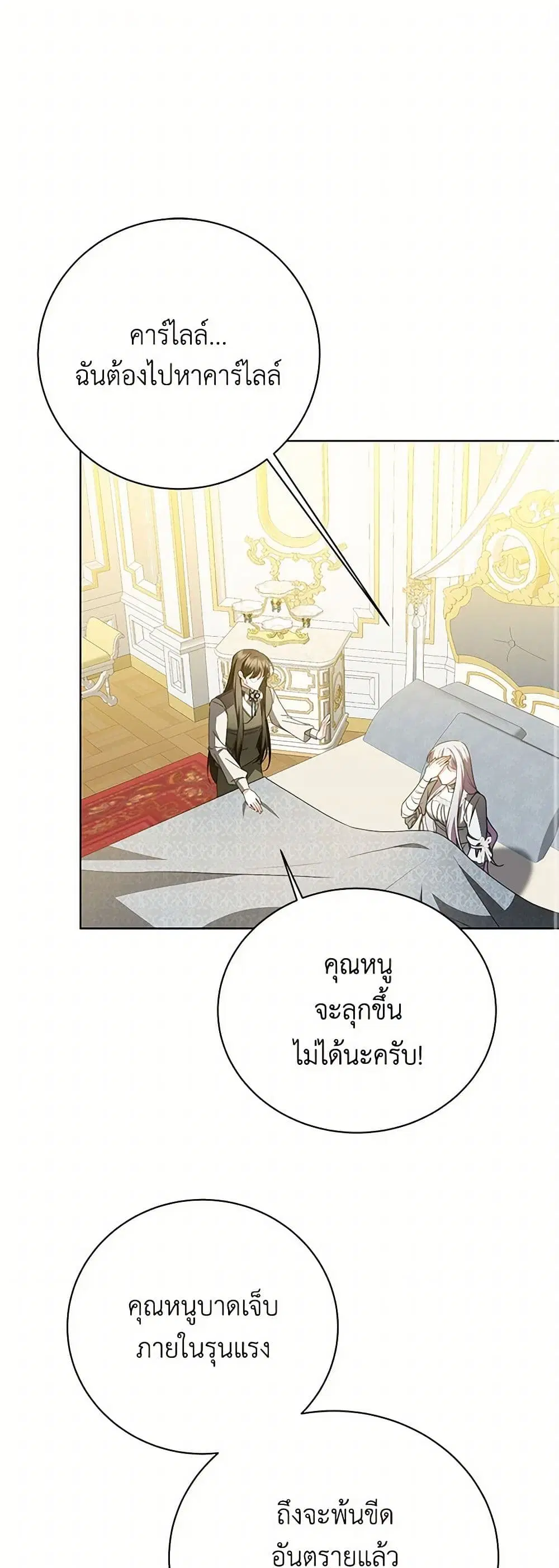 หน้า 2 จาก 37